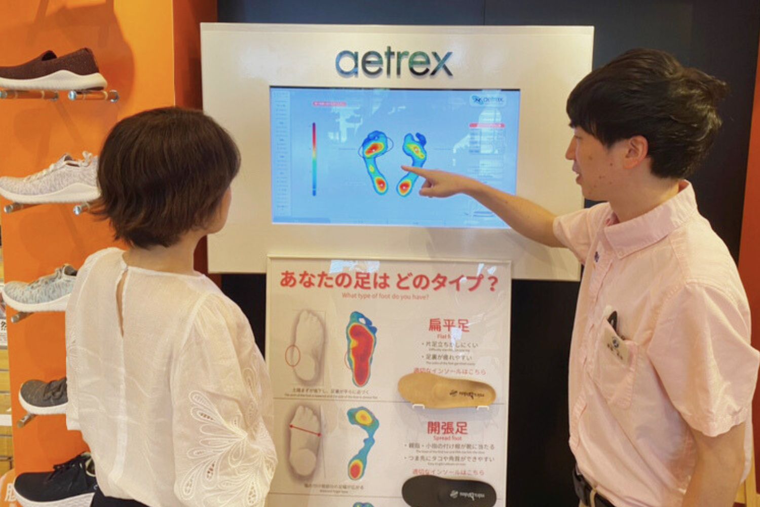 NEXTSTRIDE-革新的な3Dプリントインソール – NEXT STRIDE by rakuhodou